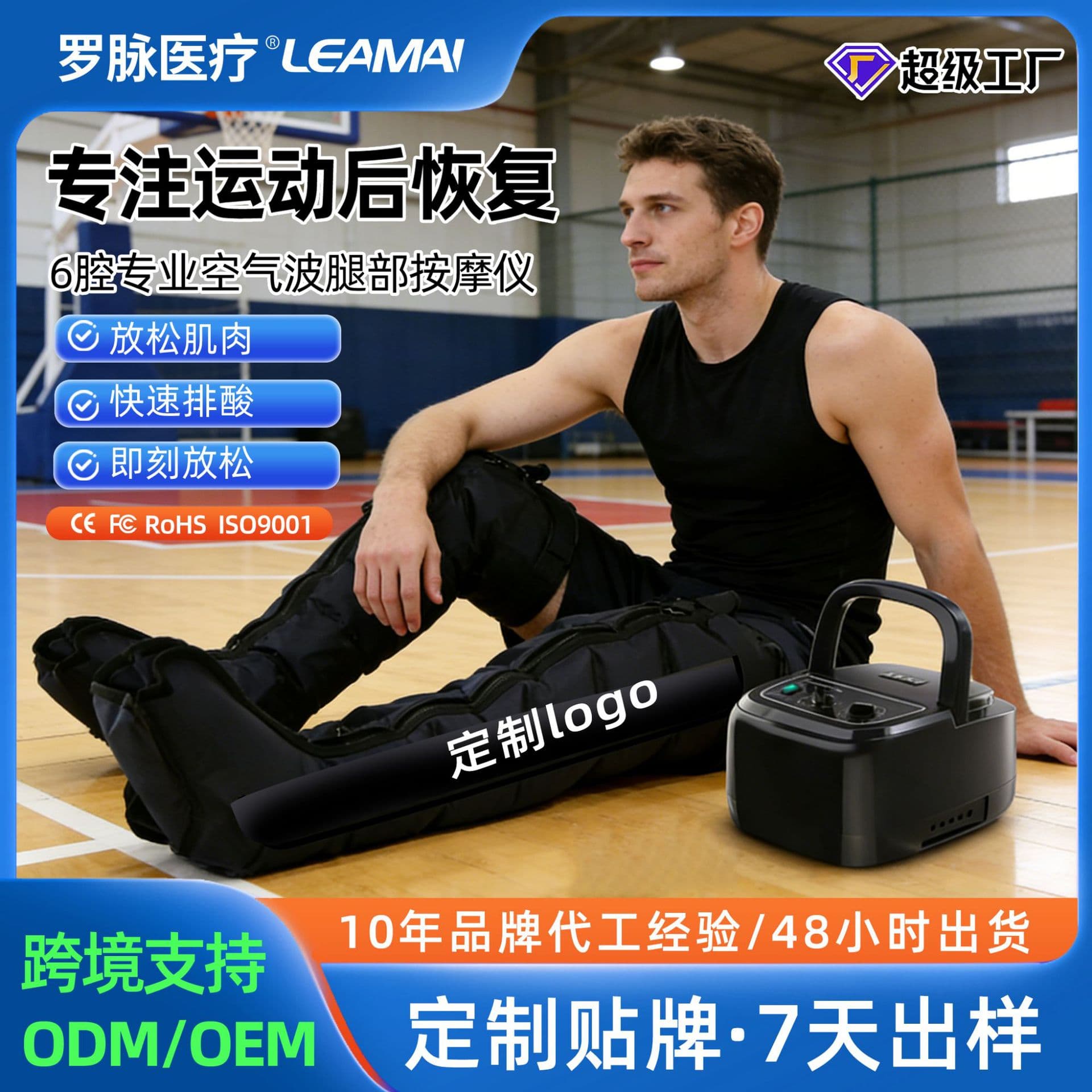 Air Bag Leg Massager for Home Use, Sports Recovery Air Wave Leg Wrap, Full Leg Massage, Calf Air Bag