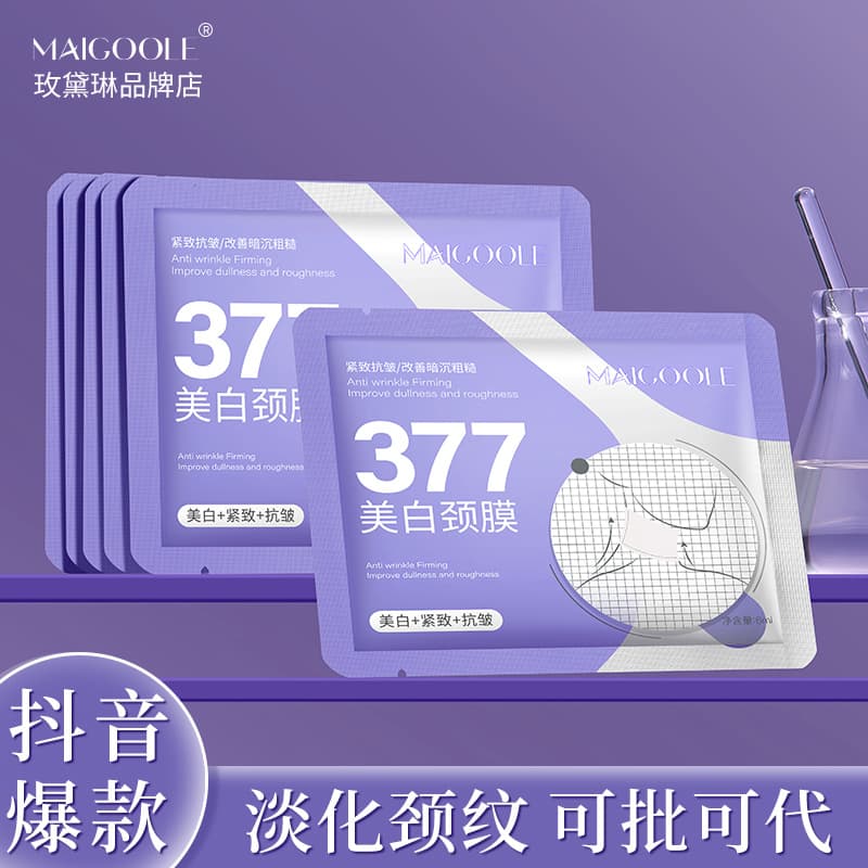 Meidailin Whitening Neck Mask Hydrates, Moisturizes, Fades Neck Lines, Lifts, and Firms for Swan Neck Care Wholesale
