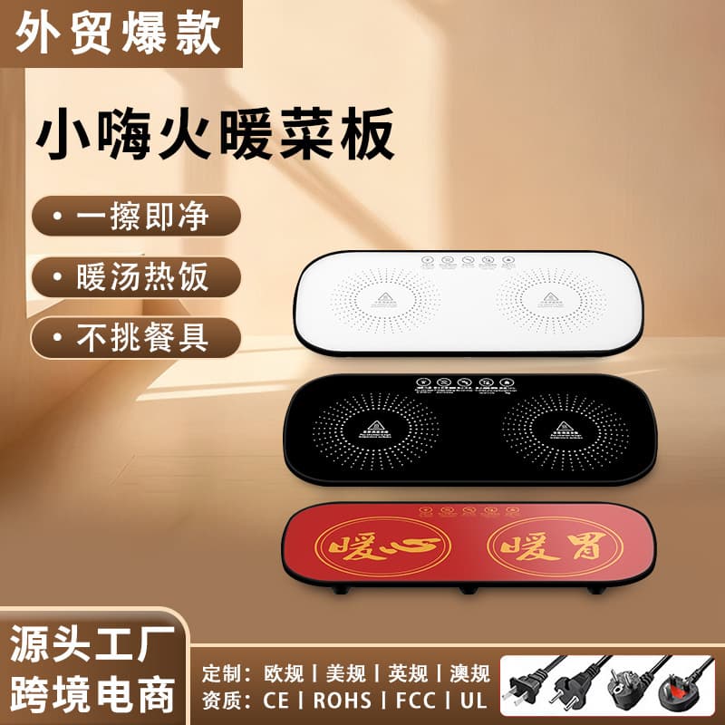 Cross-border New Model Smart Food Warming Plate, Household Dining Table Multi-functional Heating Pad, Portable Constant Temperature Plate