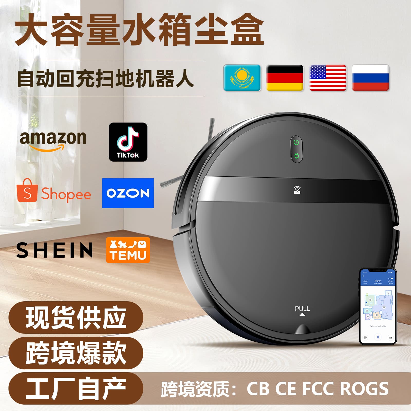 G20 Cross-border Intelligent Suction and Drag Integrated Sweeping Robot Home Use European Standard and US Standard Automatic Recharging Radar Vacuum Cleaner