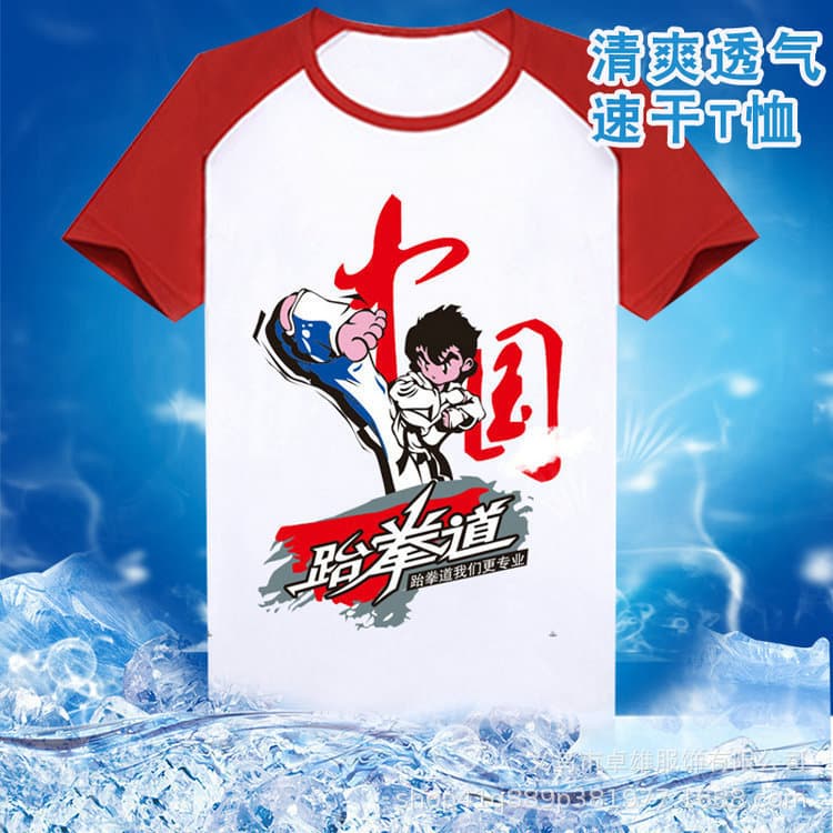 Taekwondo Short Sleeve Round Neck T-Shirt Custom Shoulder Insertion Advert Shirt Training Class Group Uniform Logo Printed Cultural Shirt