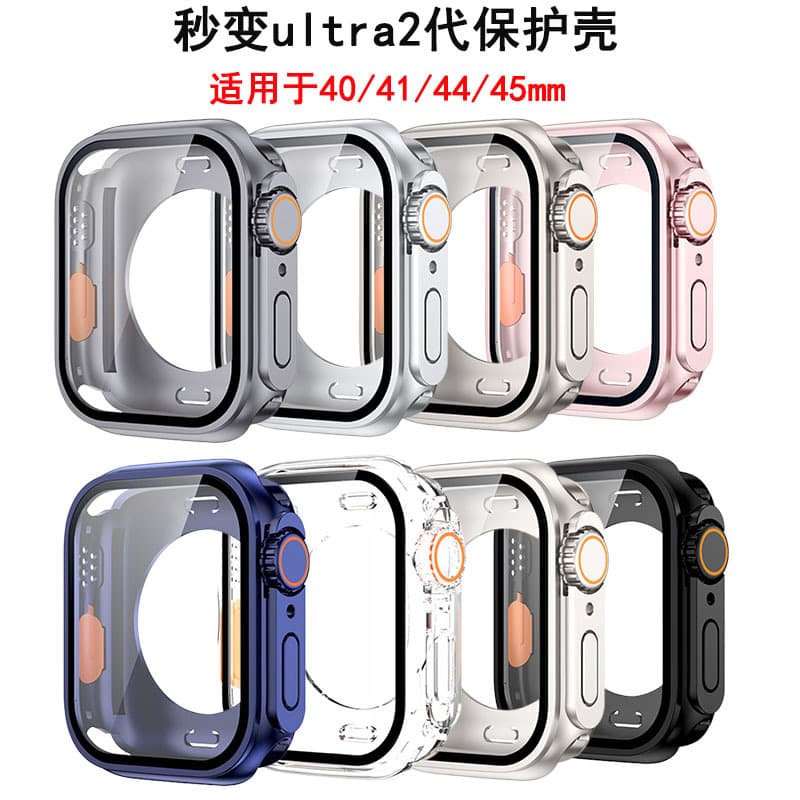 Compatible with iWatch S11 Full Coverage Case, S10 Case and Film Integrated, Instantly Transforms into Ultra2, Apple Watch Case, In Stock