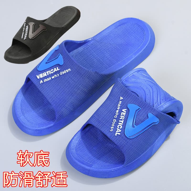 Non-Slip Hotel Bathroom Slippers Men Women Home Indoor Bath Slippers Affordable Summer Home Use PVC Material Flip Flops