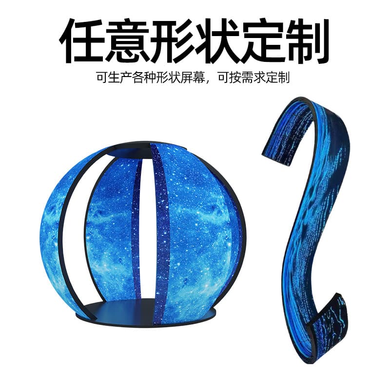 Custom LED Irregular Screen Flexible Soft Screen Curved High-Definition Full-Color Large Screen Indoor and Outdoor LED Display Manufacturer