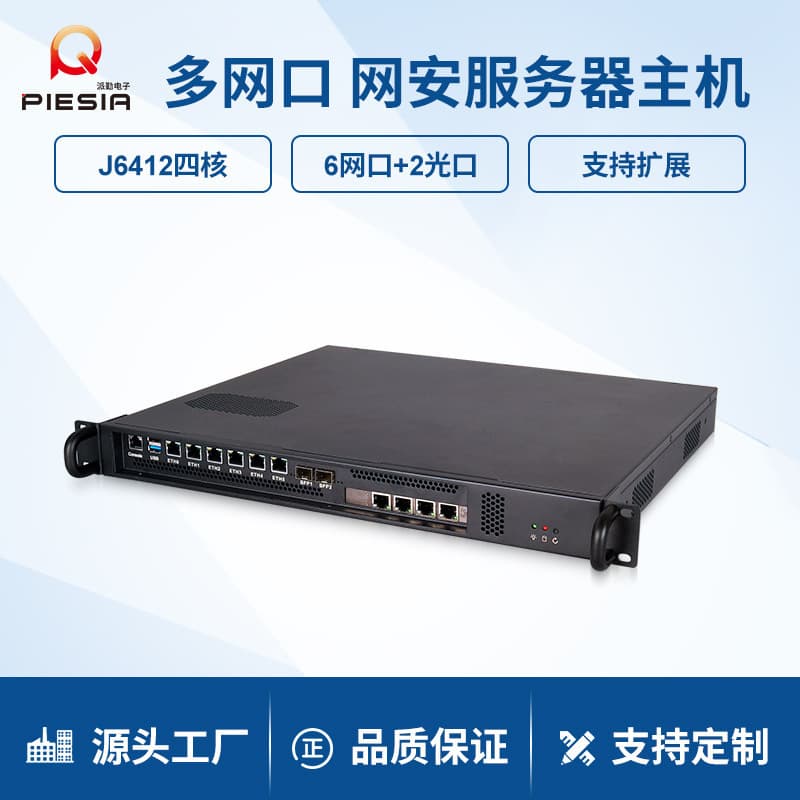 Paiqin 1U Industrial Control Host with 6 Gigabit Ethernet Ports and 20 Gigabit Fiber Ports, J6412 Industrial Firewall, Software Router, and Bastion Host