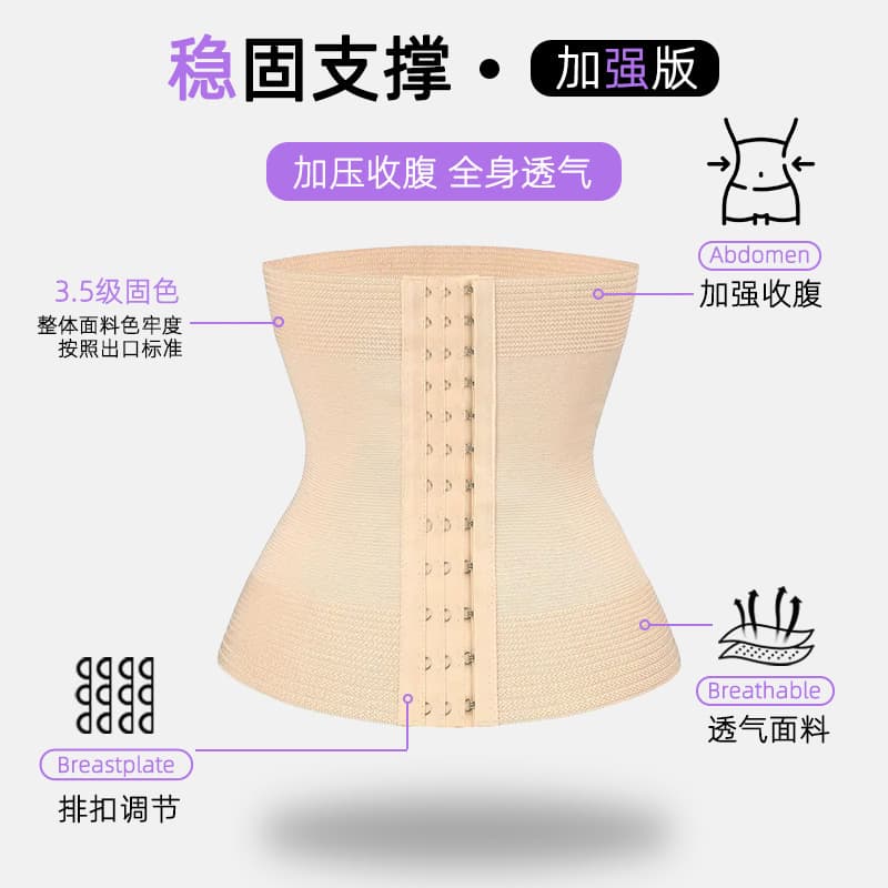 Waist Trainer Corset Belt for Women, Sweat-Enhancing Waist Cincher for Tummy Control, Postpartum Waist Support with Buckle Design