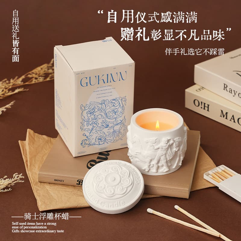 Embossed Knight Scented Candle Gypsum Cup Gift Box Soy Wax Smokeless Home Bedroom Fragrance Birthday Souvenir