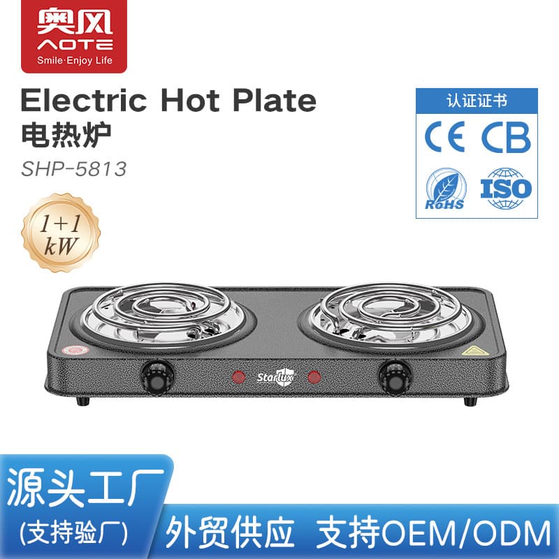 Aofeng Foreign Trade Dual-Tube Mosquito Coil Electric Hot Plate Adjustable 2000W Hot Plate for Home Cooking