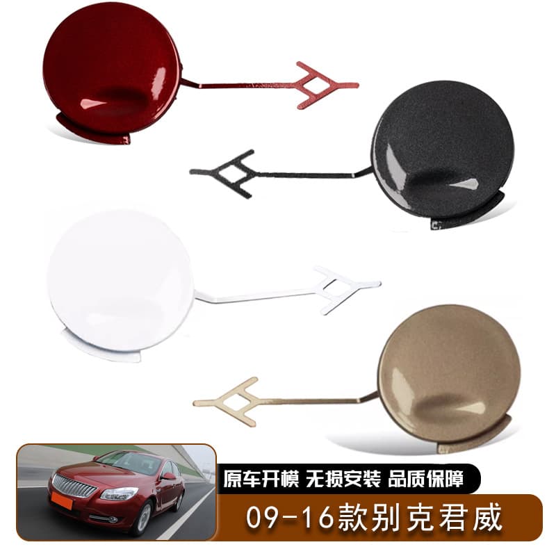Compatible with 2009-2016 Buick Regal Front Tow Hook Cover Front Bumper Tow Hole Cover Rear Tow Hook Cover Tow Hole Cover