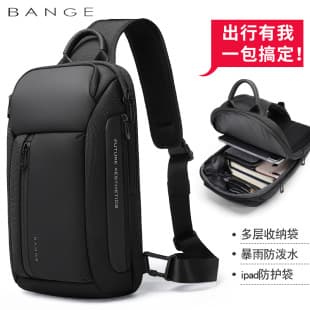 BANGE Chest Bag for Men, Waterproof Men's Chest Bag, Crossbody Sling Bag, Casual Shoulder Bag