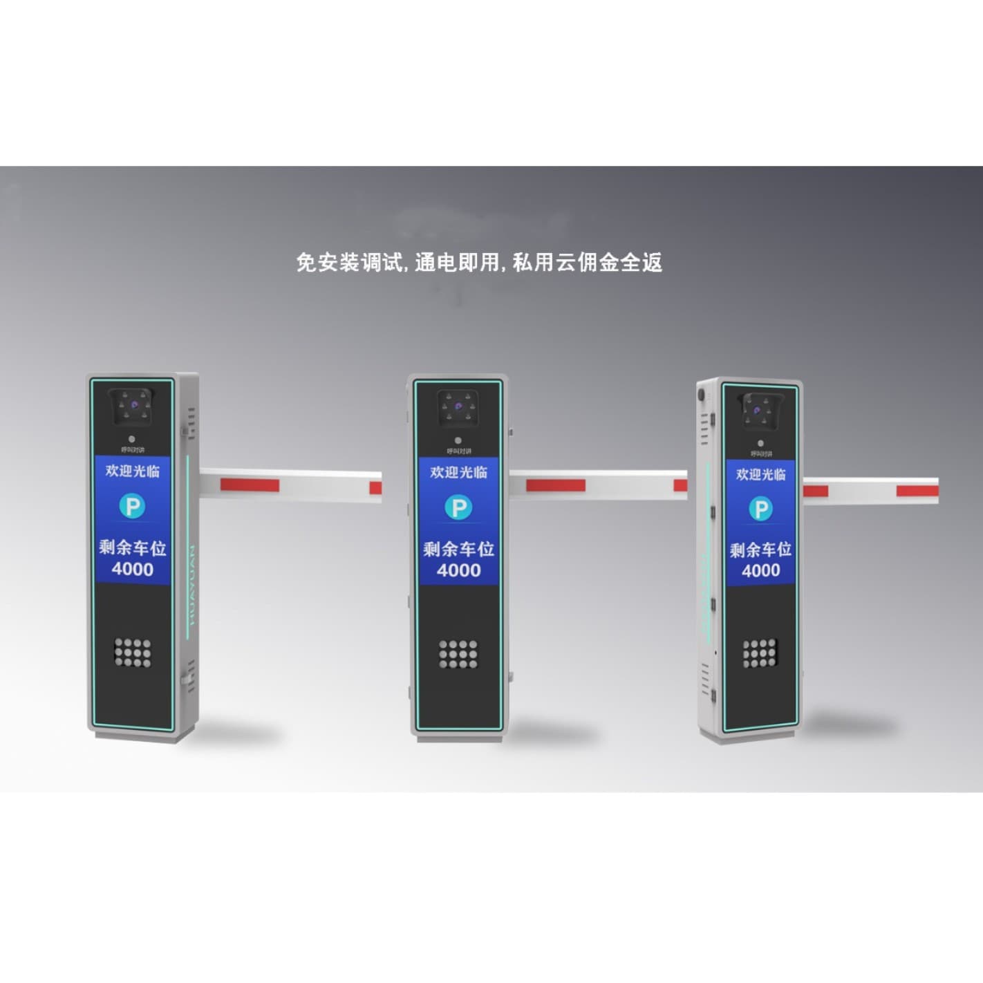 Security Wireless Parking Fee System, No Installation Required, Plug and Charge Smart Toll System, Residential Access Control Straight Rod