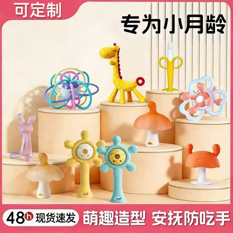 Infant Food-Grade Teether for Young Babies Anti-Finger-Sucking Teething Stick Oral Soothing Chew Toy In Stock