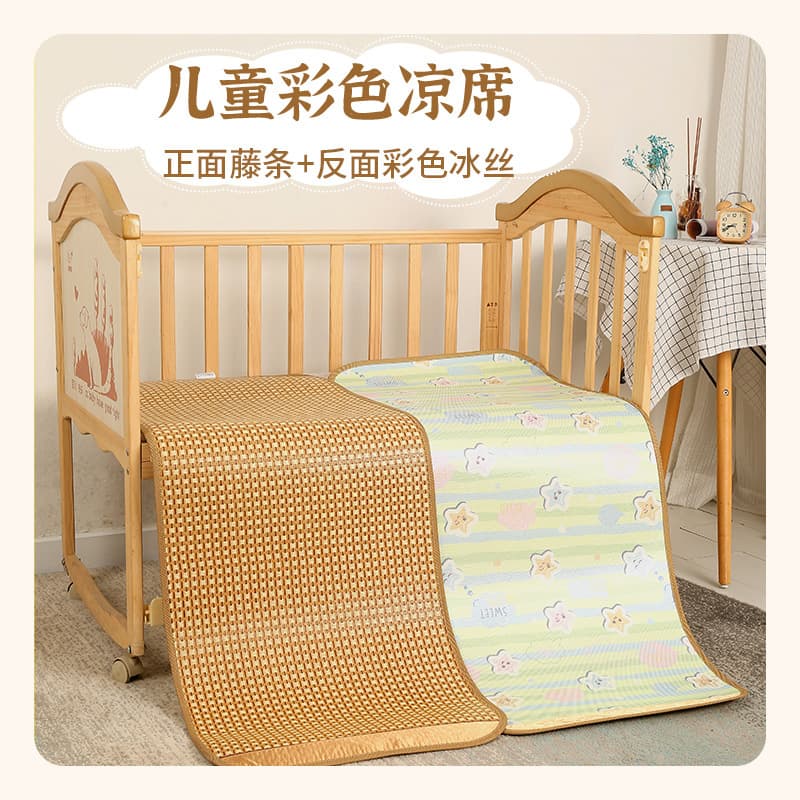 Baby Cooling Mat Double-Sided Rattan Mat Summer Student Cooling Mat Wholesale Ice Silk Mat Infant Children Mat Kindergarten Mat