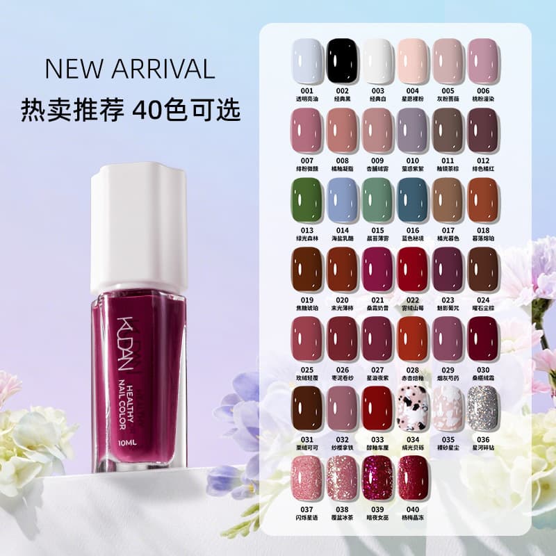 2023 New Nail Polish No-Bake Fall and Winter Color Series Black Peelable Base Coat Quick-Dry Nail Polish for Nail Salons