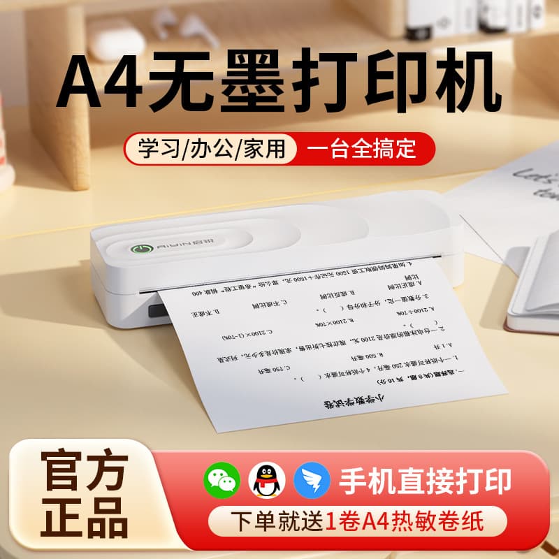Qirui A40X Portable Thermal Printer for Wrong Questions, Small Home Printer, Connectable to Phone, for Students' Homework and Test Papers