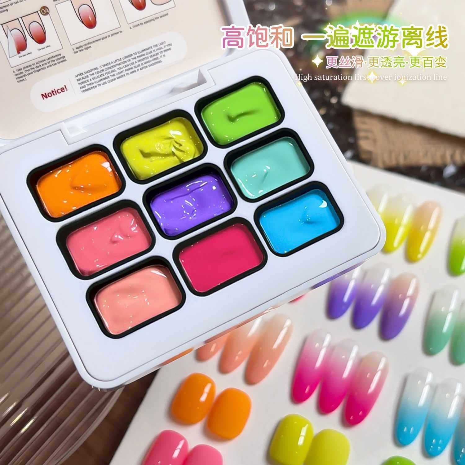 Jillradia Nine-Grid Pat Pat Gel Collection New High-Saturation Ombre Gradient Nail Polish for Nail Salons
