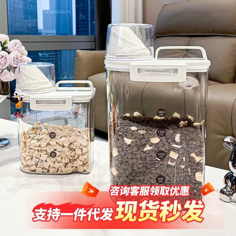 Cat food storage bin, dog food airtight container, moisture-proof food storage bin, pet food and snack freeze-dried container, household storage box