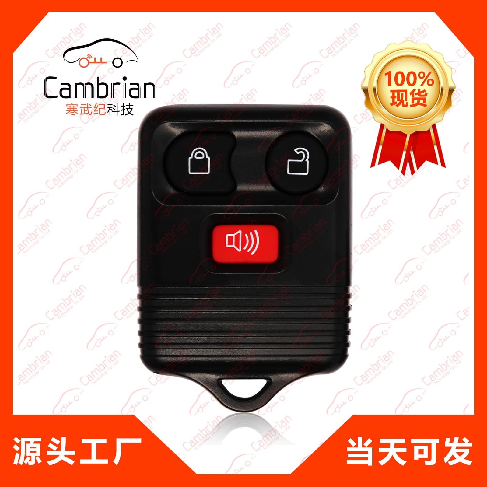 3-Button Remote Key for Ford Mazda Car Key CWTWB1U345