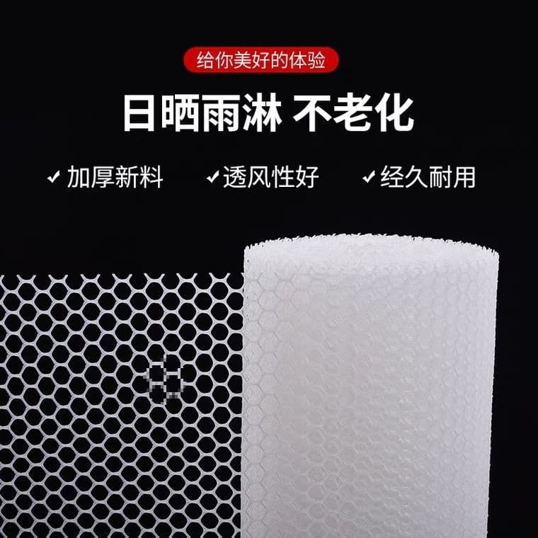 Balcony safety net, thickened plastic mesh for child fall prevention, poultry net, window sealing cat-proof fencing