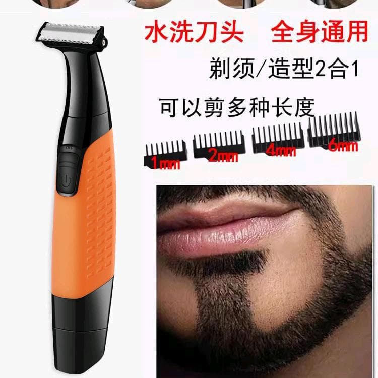 Beard styler, sideburn hair clipper, beard trimming tool, electric beard styling beard trimmer, razor