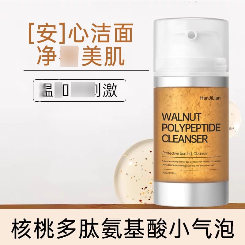 Oxya Double Care Cream Autumn and Winter Hand and Foot Care Can Be Used All over the Body for Male and Female Students Party Affordable Wholesale Body Lotion 1191