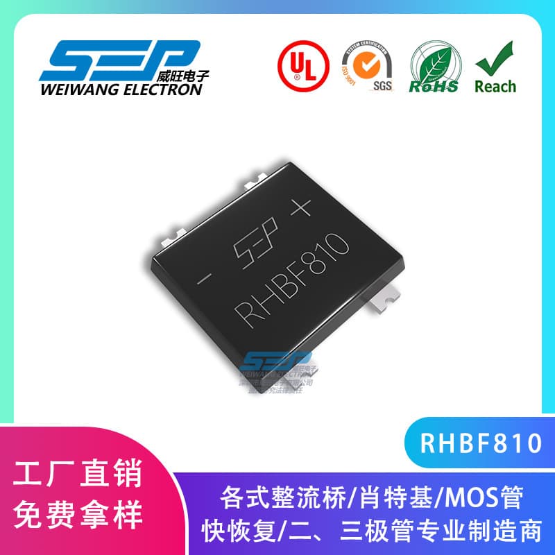 SEP Brand Direct from Manufacturer RHBF810 Rectifier, BF Package, Fast Rectifier Bridge