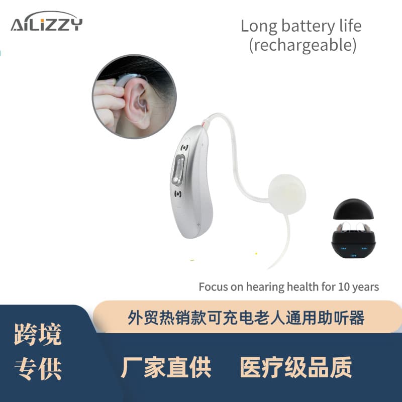 Electric Dynamic Lightweight Waterproof Rechargeable Long Battery Life BTE OTC Hearing Aid for Elderly with Auto Noise Reduction