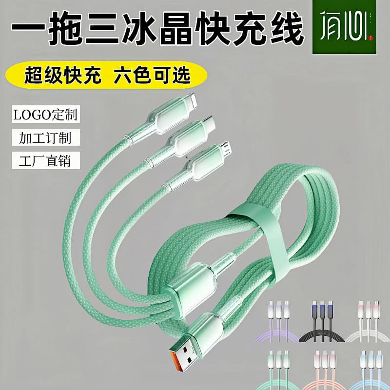 New Model 3-in-1 Ice Crystal Cable for Mobile Phones, Braided Fast Charging Data Cable Compatible with Huawei and Apple USB Charging Cables