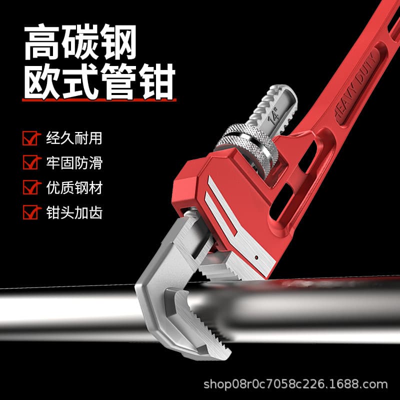 Pipe wrenches, 24-inch, 18-inch, 8-inch quick-release water pipe wrenches, household woodworking pipe wrenches, American style.