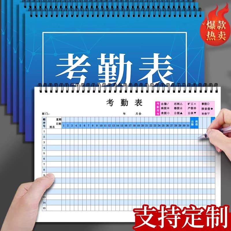 2026 New Account Book Universal Table Book Custom Table Paper Financial Accounting Category Account Book Attendance Sheet