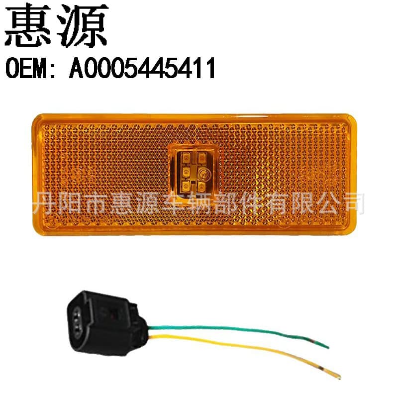 [Huiyuan] Supply LED Side Light for Mercedes-Benz ACTROS Truck 6LED Mercedes-Benz Truck Signal Light