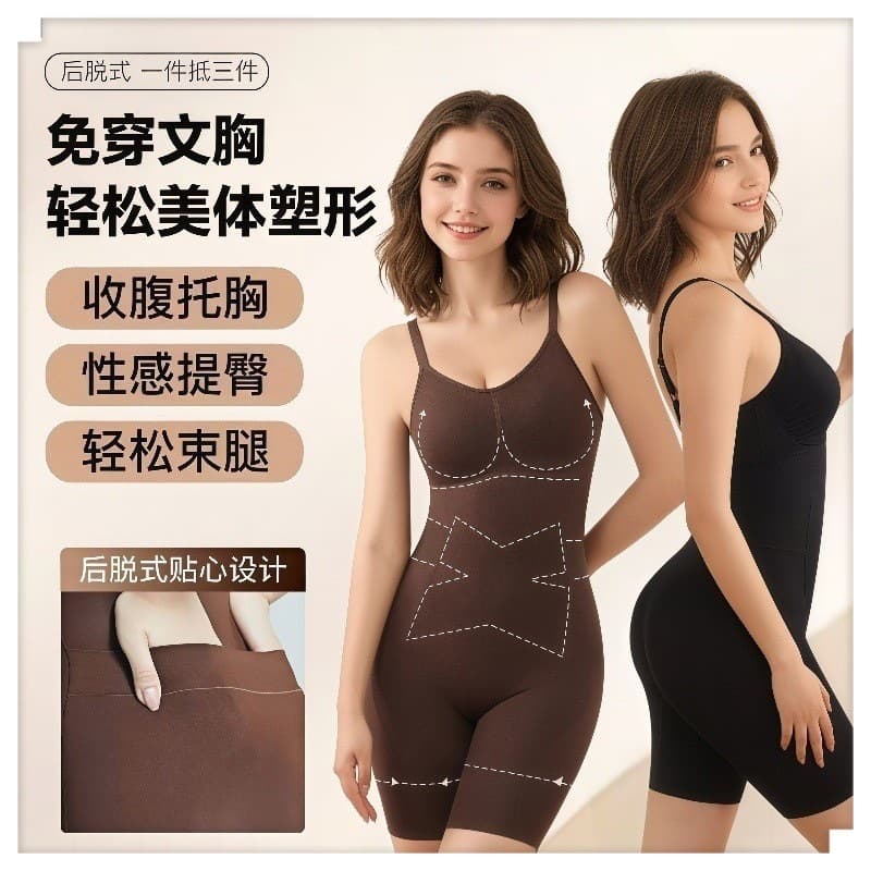 Curve hot model Cloud Shaping Garment Tummy Control Butt Lifting Pants Beauty Bodysuit Body Shaping Corset Back Removable Shaping Garment for Women