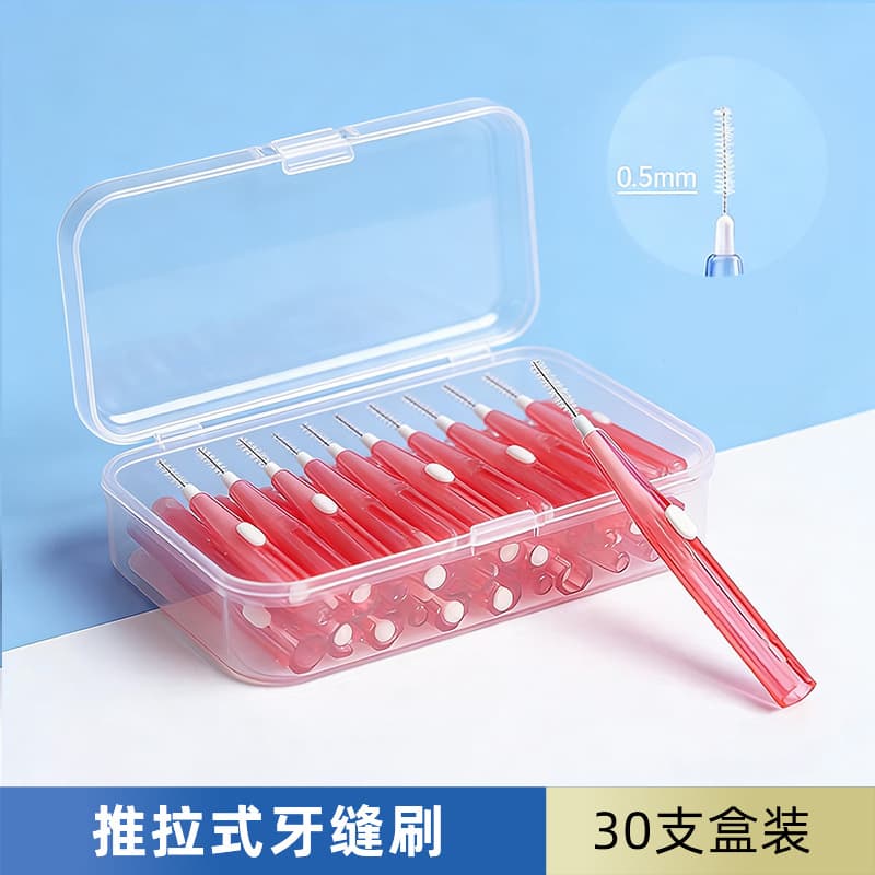 30-Pack Push-Pull Interdental Brush Box, Retractable Tooth Gap Brush, Orthodontic Oral Cleaning