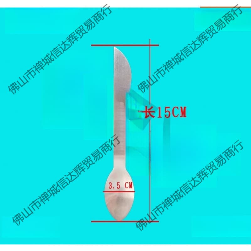 Stainless Steel Face Mask Stick DIY Mask Powder Mixing Stick Mask Spatula Dual-Purpose Mask Spoon Beauty Tool