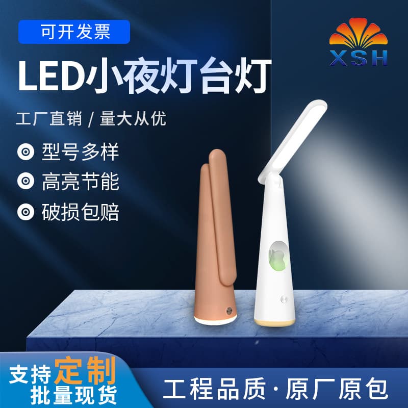 Eye Protection LED Night Lamp Touch Control Foldable Reading Study Dormitory Bedside Light Two-Way Charging Table Lamp