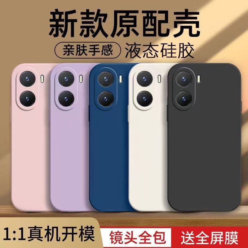 Suitable for vivoY35m mobile phone case liquid silicone all-inclusive anti-fall solid color simple skin-friendly feel protective cover advanced