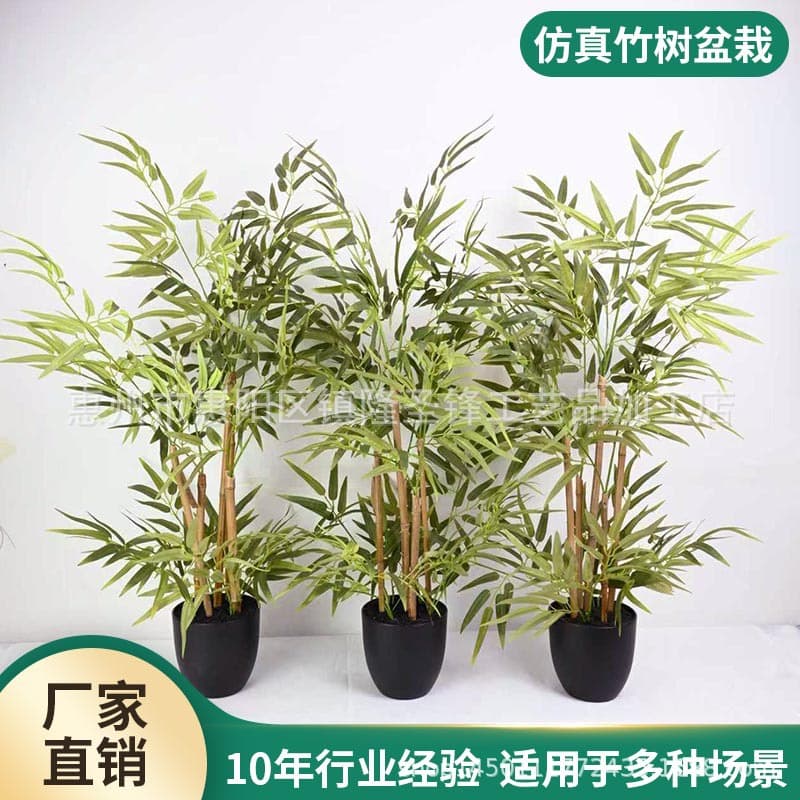 Artificial Bamboo Tree Potted Plant Indoor Decoration Fake Bamboo Partition Screen Wall Landscape Outdoor Decoration Bamboo Potted Plant Wholesale