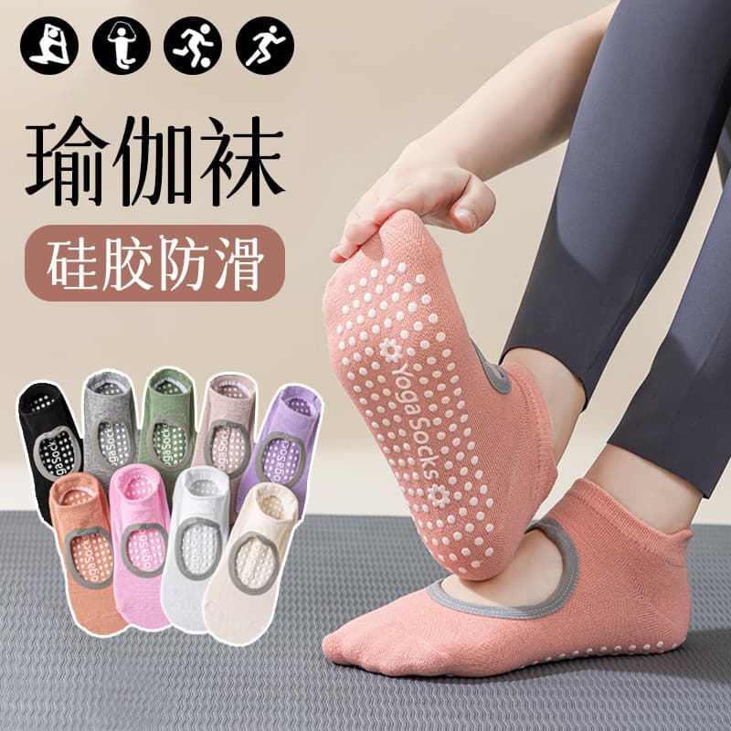 Professional Indoor Fitness Yoga Pilates Silicone Non-Slip Socks for Women, Hollow-Back Design, Breathable and Moisture-Wicking Short Socks