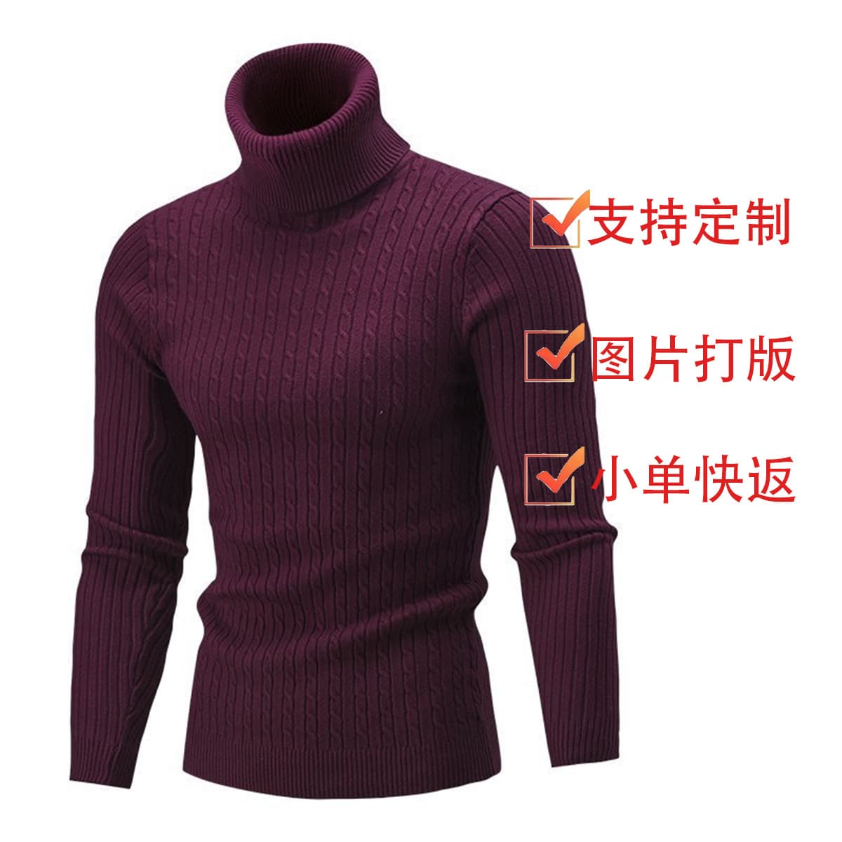 Foreign Trade Wholesale Men's Knitwear Autumn/Winter New European/American High Neck Color Cable Knit Base Layer AliExpress Sweater Men