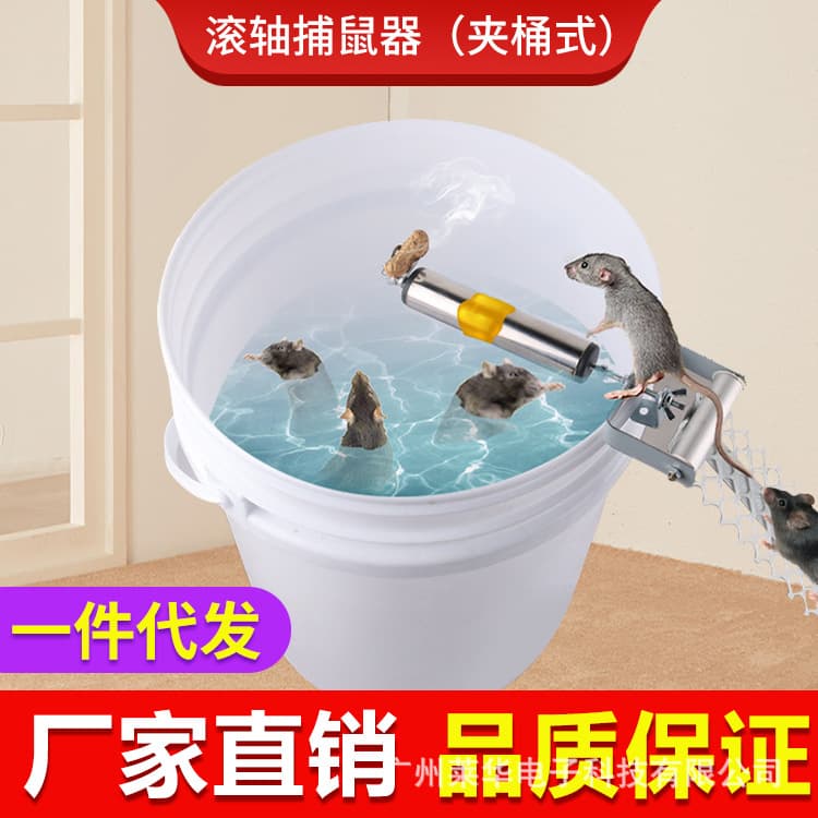 Roller Mouse Trap Mouse Cage Continuous Catch Mouse Trap Home Use Export Mouse Trap Bait