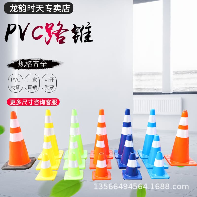PVC reflective cones, 70cm rubber, blue plastic, reflective warning cones, traffic cones, roadblock cones