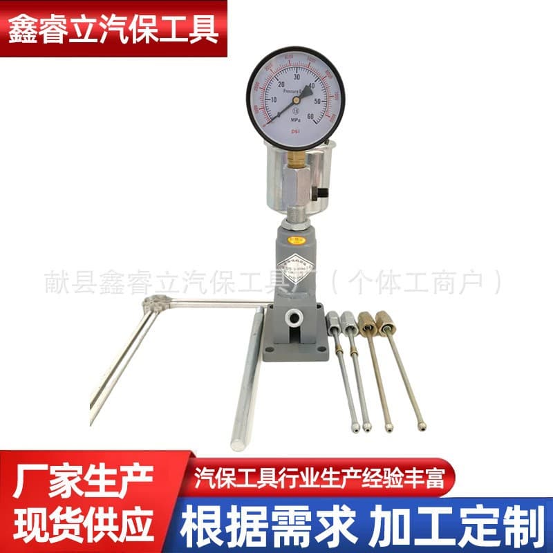 Fuel Injector Tester Nozzle Detection Tool Injector Calibrator