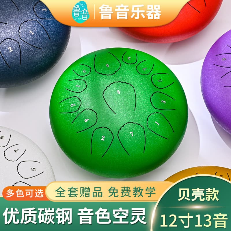 Luyin Kongming drum Kongling drum 6/7/8/10/12/14 inch foreign trade steel tongue drum Wangyou drum percussion gift