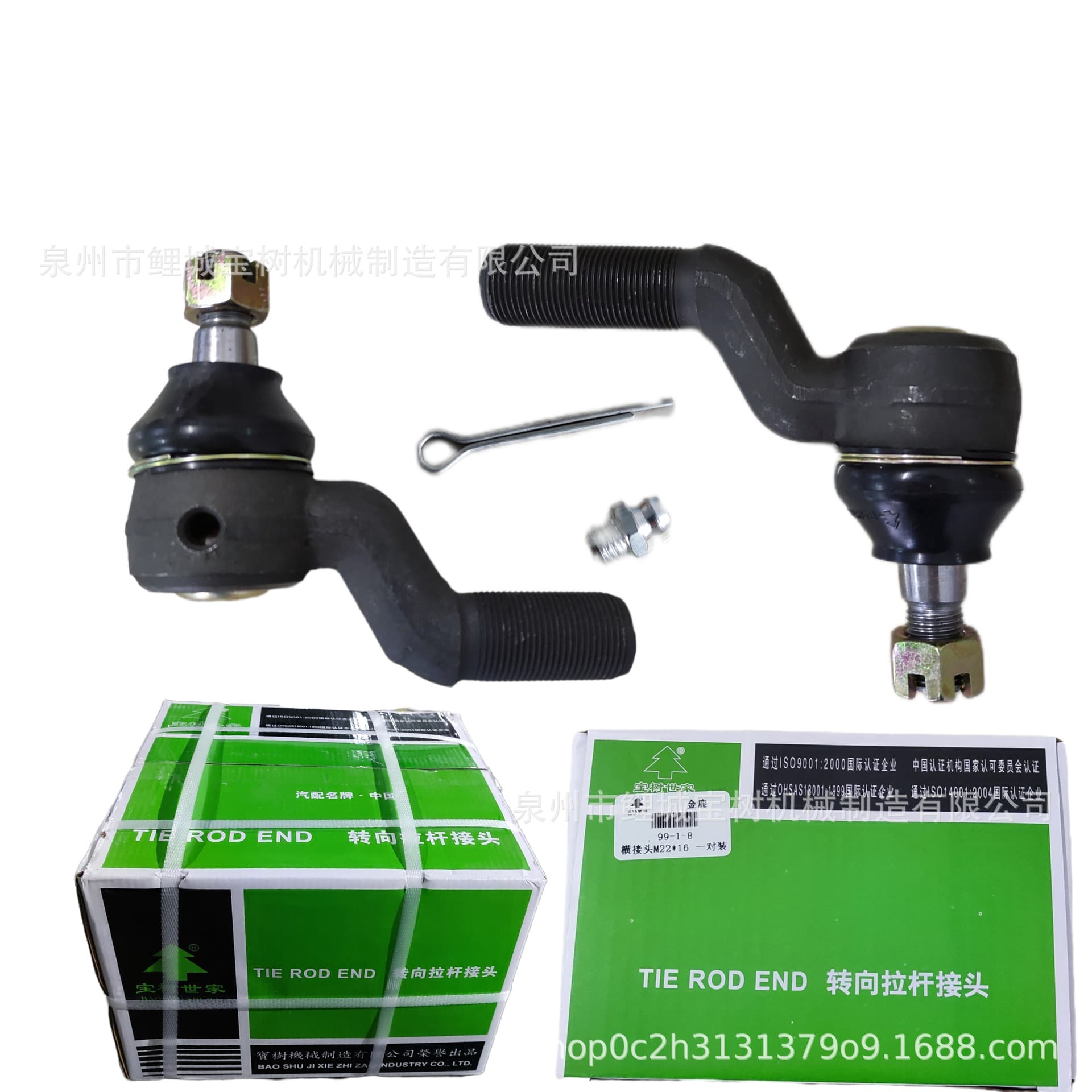 Jinlu/Jeep/Zhanqi cross joint 16*22mm pipe type