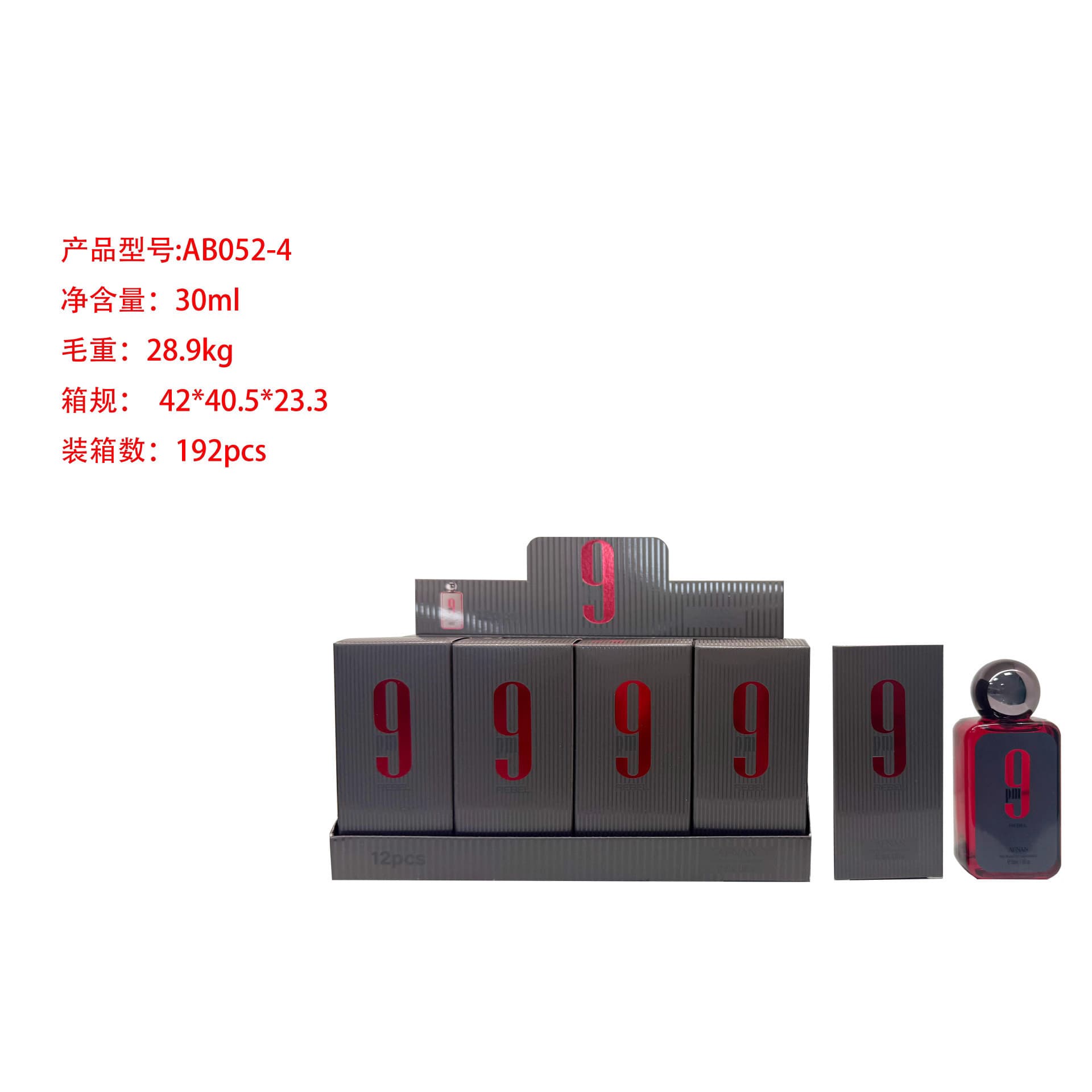 Women's Perfume 9PM High Quality Middle Eastern Perfume 30ml Long Lasting Cross-Border Hot Selling Black 9 Red 9 Perfume