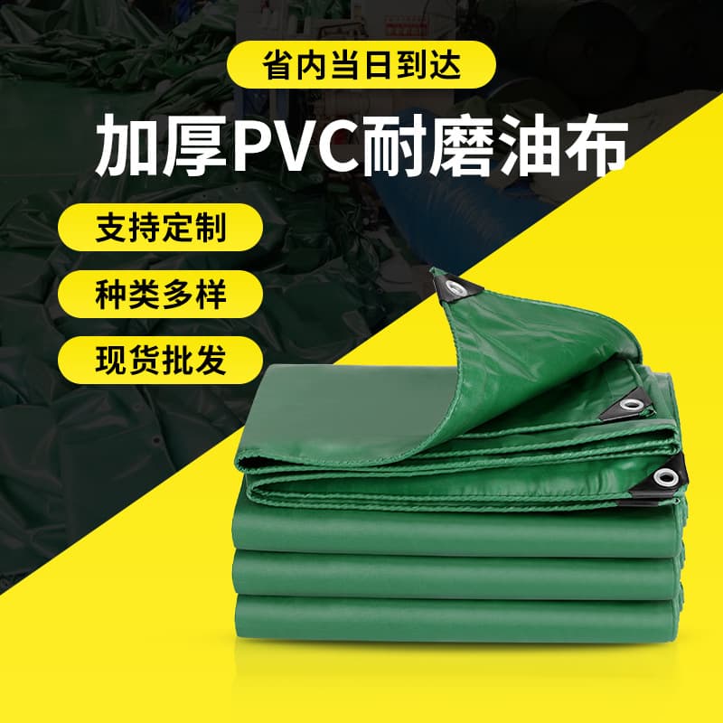 Factory Wholesale 400g PVC Coated Green Waterproof Rainproof Canvas, Thickened Triple-Protection Knife-Coated Tarpaulin and Oilcloth