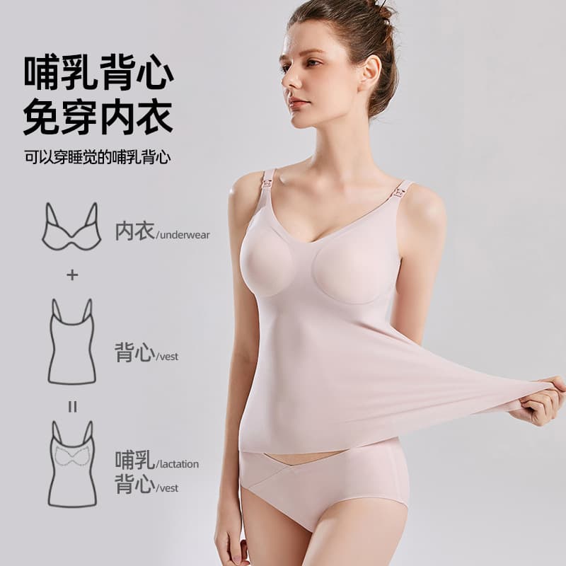 Pregnant Women's High Elastic Thin Strap Bralette Nursing Sleepwear Anti-Breastfeeding Nylon Comfortable Korean Style Maternity Underwear