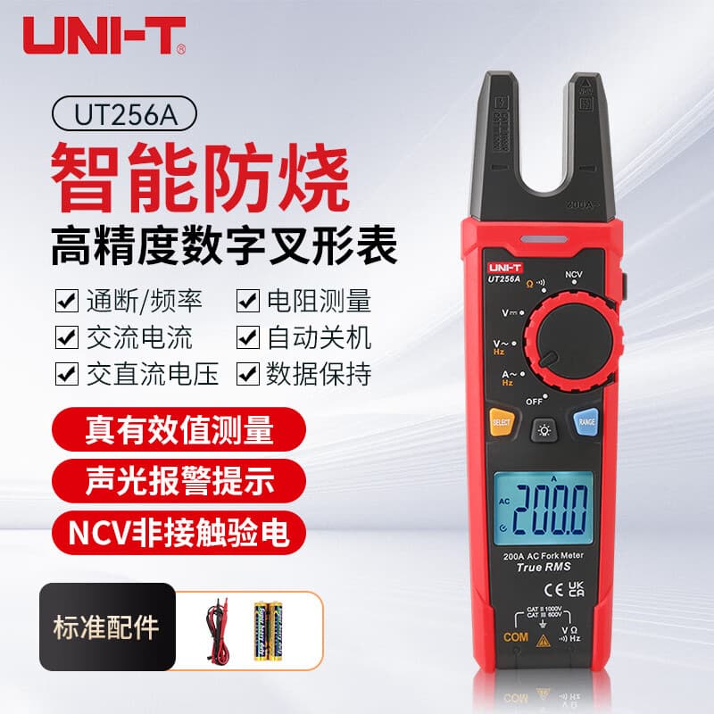 Unilide UT256 wireless high and low voltage clamp ammeter UT255A UT255B AC and DC fork ammeter