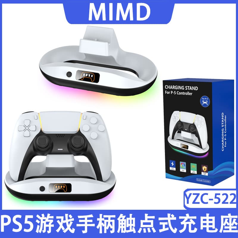 PS5 Controller Floating Single Charging Stand PS5 Game Controller Contact Charging Dock with RGB Lighting YZC-522