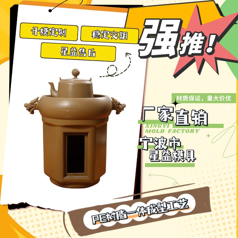 Plastic Brewing Device for Household or Commercial Use, Customizable Aluminum Alloy or Rotational Molding Shell Processing from Provided Designs